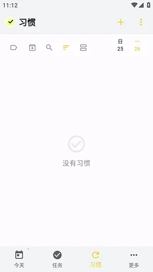 WHPH(����������)v0.20.3 ��׿��