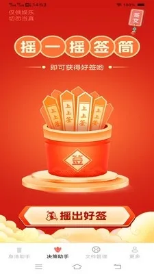 ����ֻ�����(�๦����������)v3.7.7.2 �ֻ���