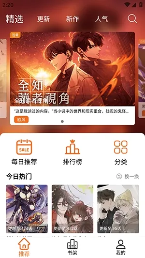 ����X�����ֻ���vv2.1.0 ��׿��