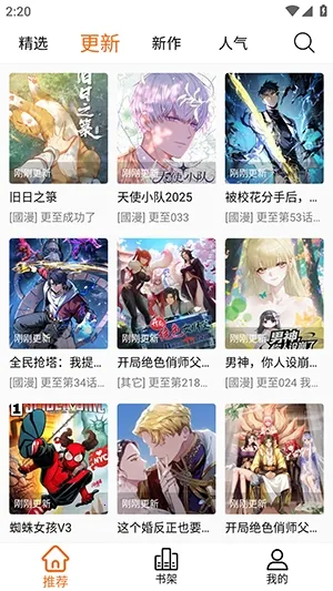 ����X�����ֻ���vv2.1.0 ��׿��