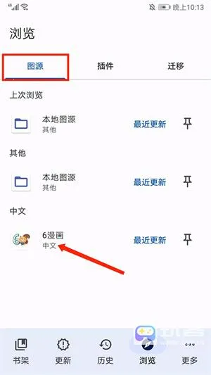 tachiyomi����ֿ�