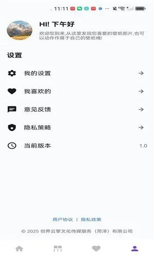 ��ҫ֮�������ֻ���v1.0 �ֻ���