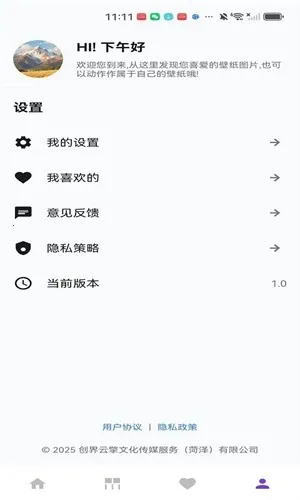 ��ҫ֮�������ֻ���v1.0 �ֻ���