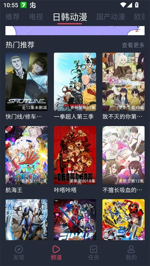 edd��Ԫ�ıܷ�۴�����׿��(����׷������)v8.7.7 �ֻ���