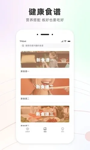 ���ͬ��(�٤�γ�ѧϰ����)v3.1.2 ��׿��