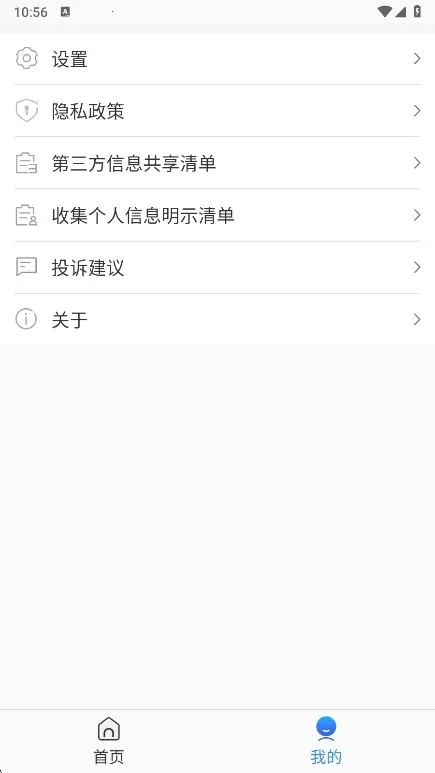 �ֻ�����APP2026���°�(�ֻ��Ż�����)v1.103.11 �ֻ���