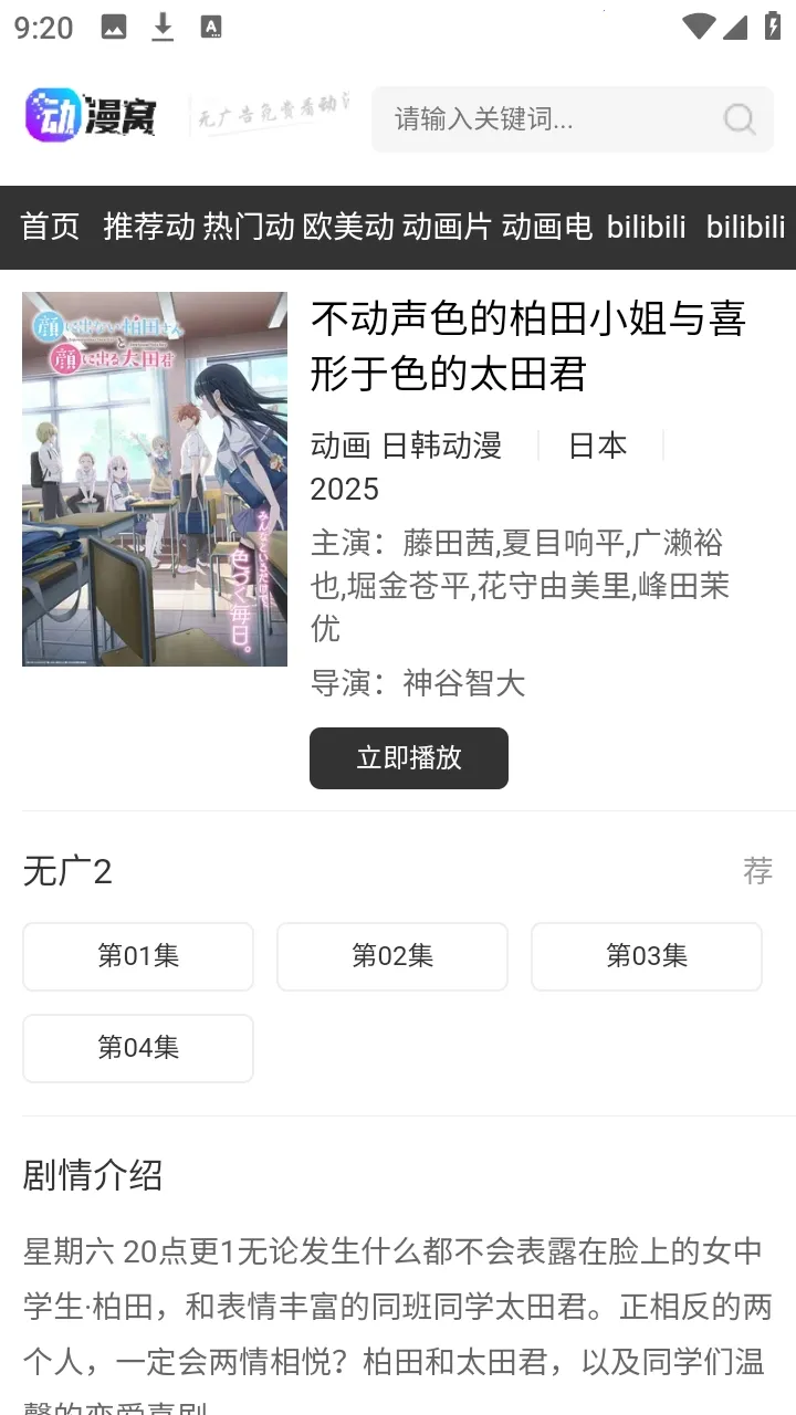 ������2026���ذ�װv1.0.0 �ٷ�����