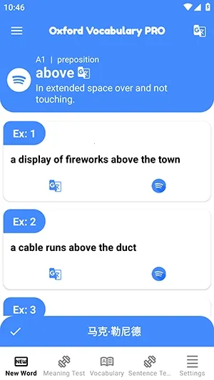 ţ��ʻ�(Ӣ��ѧϰAPP)voxford.2.9 �ֻ���