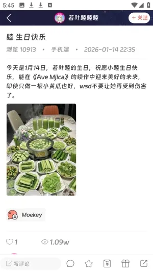 Moekey2026�ٷ�����v1.0.0 ��׿��