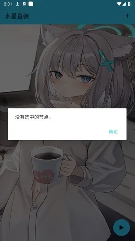 ˮ��ֱװ(��ƽ��Ӣ����)v1.26 ��׿��