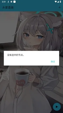 ˮ��ֱװ(��ƽ��Ӣ����)v1.26 ��׿��