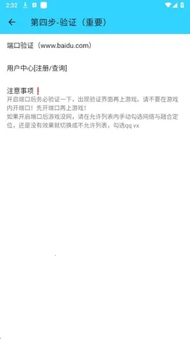 ˮ��ֱװ(��ƽ��Ӣ����)v1.26 ��׿��