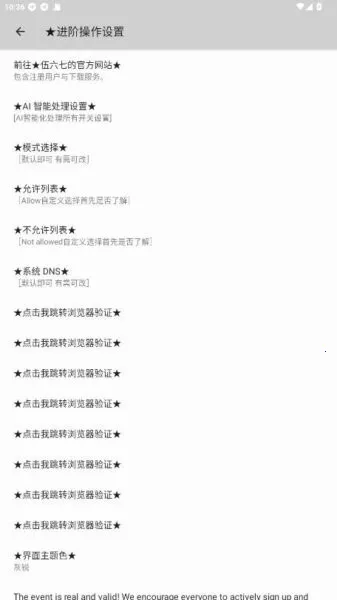 �����߶˿�(�����Ż�����)v10.5 ��׿��