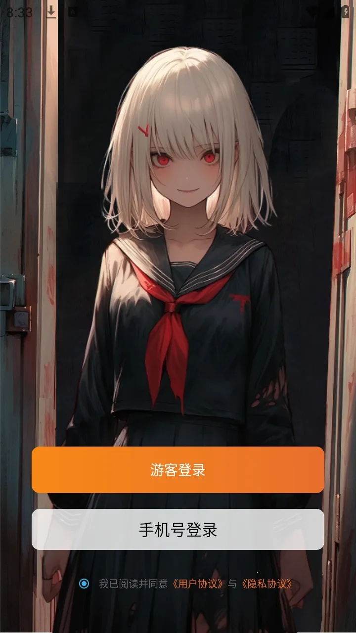 У԰��̸����С˵(�ֲ�������Ϸ)v1.0.4 �ٷ�����