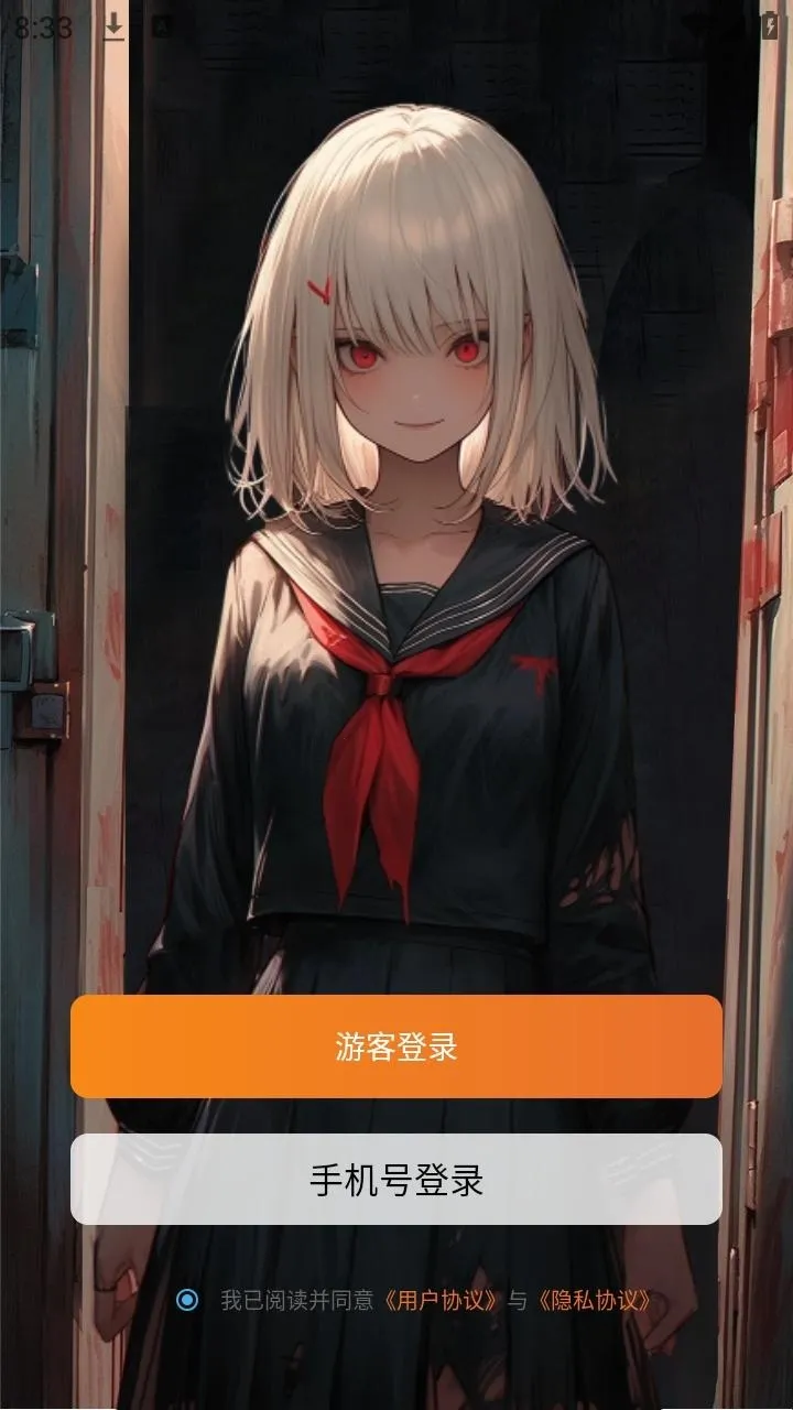 У԰��̸����С˵(�ֲ�������Ϸ)