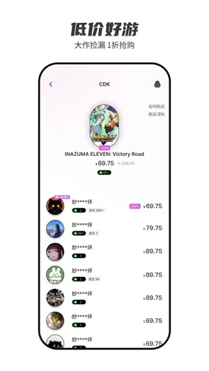 SteamCICI(��Ϸ����ƽ̨)v0.8.8 �ֻ���