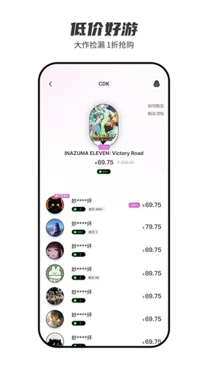 SteamCICI(��Ϸ����ƽ̨)v0.8.8 �ֻ���