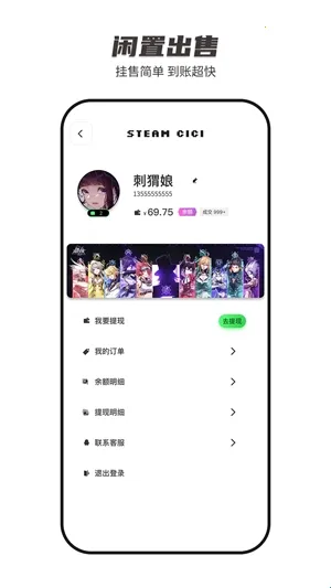 SteamCICI(��Ϸ����ƽ̨)