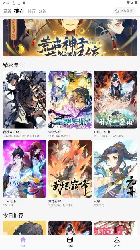 ������app���ذ�װ�ٷ�����v2.1.21 �ֻ���