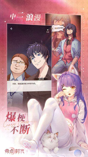 ������app���ذ�װ�ٷ�����v2.1.21 �ֻ���