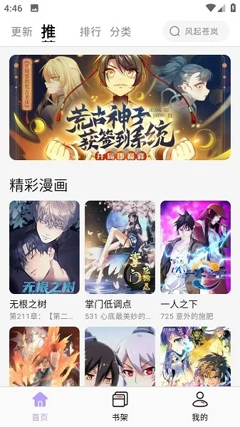 ������app���ذ�װ�ٷ�����