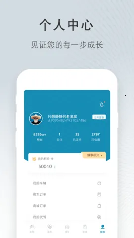 ����ѩ����(��������ƽ̨)v5.7.1 �ٷ�����