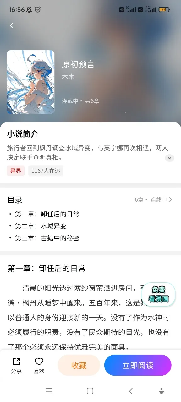 ������������v26.1114.173 ��׿��