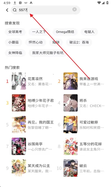 屯屯漫画下载 屯屯漫画下载
