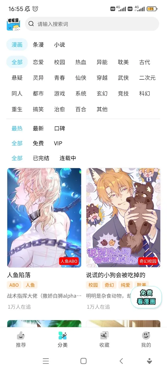 ������������v26.1114.173 ��׿��