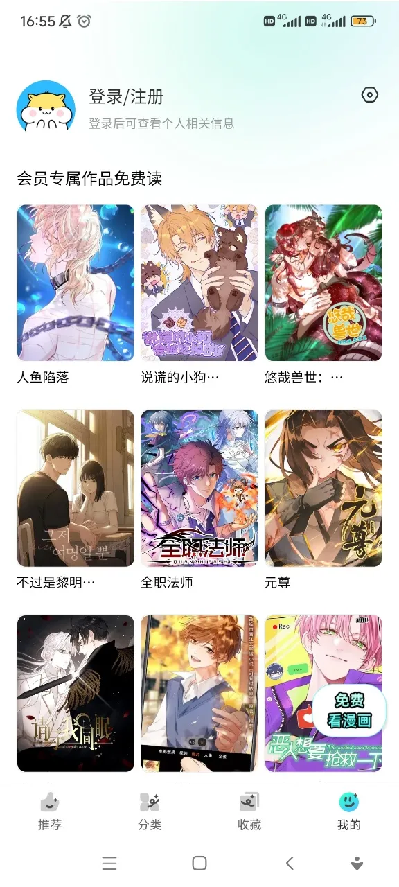 ������������v26.1114.173 ��׿��