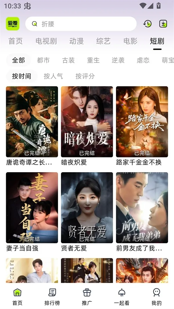 �����糡���°�v1.0.0.3v10.0.2 �ٷ�����