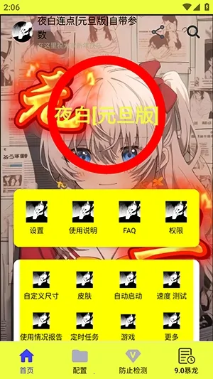 ҹ������Ԫ�������ֻ���v90 �ֻ���