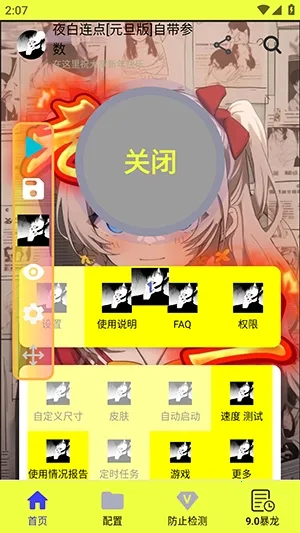 ҹ������Ԫ�������ֻ���v90 �ֻ���