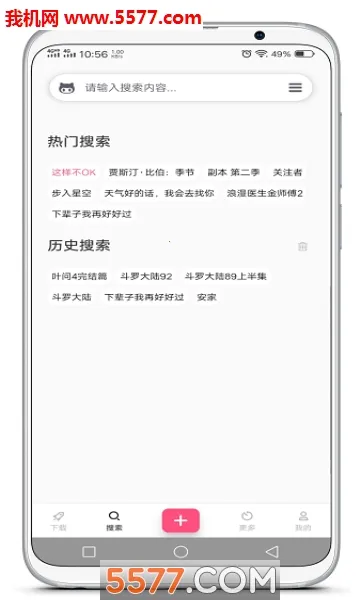 ���BT��������׿���ֻ���v1.08 ��׿��