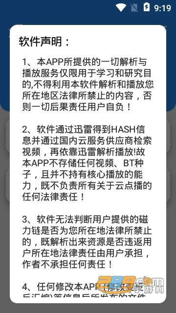 ���BT��������׿���ֻ���