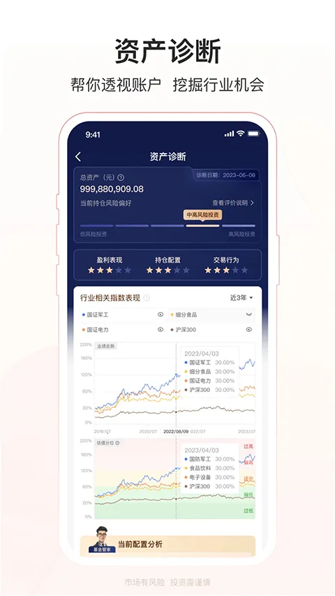 ���Ļ���ܼ�2026�ٷ�����v6.2.3 ��׿��