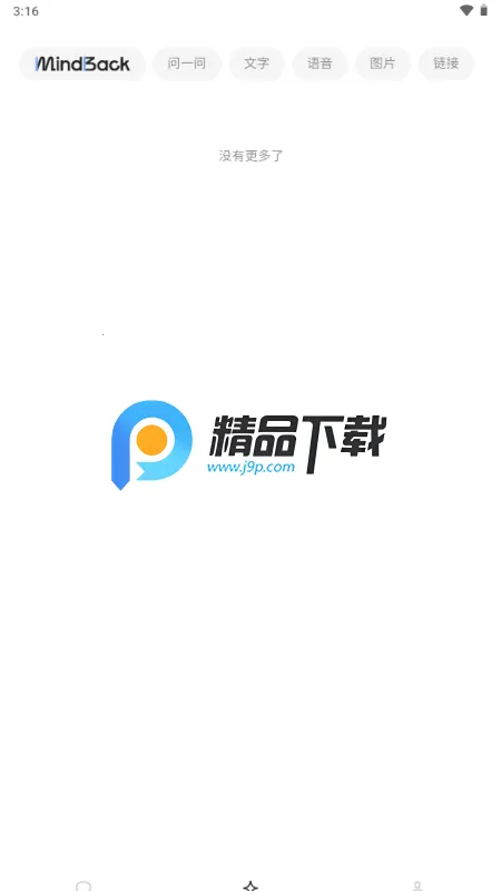 mindback����v1.0.1-beta.1 ��Ѱ�