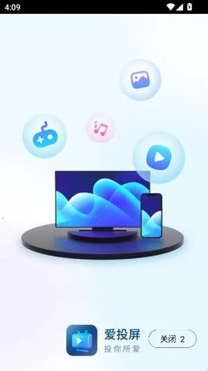 ��Ͷ��tv���������ֻ���