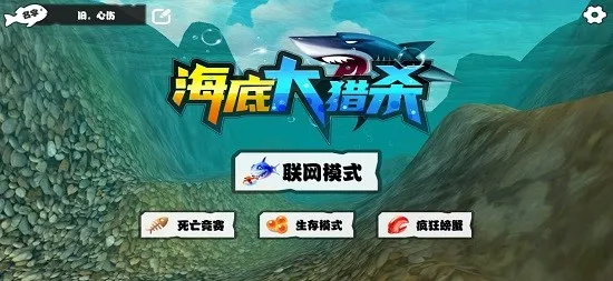 ���״���ɱ�ƽ�����޽�����İ�v2.1.4 ��׿��