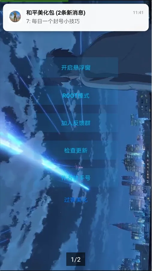 ����������(�Լ���������)v0.1 ��׿��