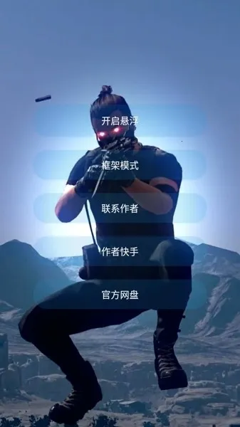 ����������(�Լ���������)v0.1 ��׿��