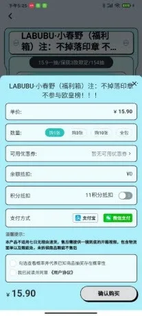 �������ѳ�л�(ä�й���ƽ̨)v1.0.1 �ֻ���