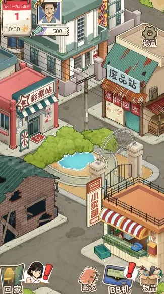 开局一个亿小游戏 开局一个亿小游戏