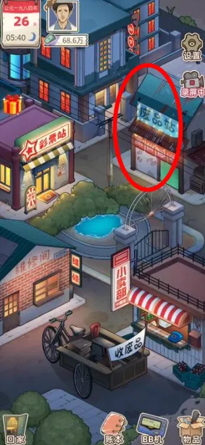 开局一个亿小游戏 开局一个亿小游戏