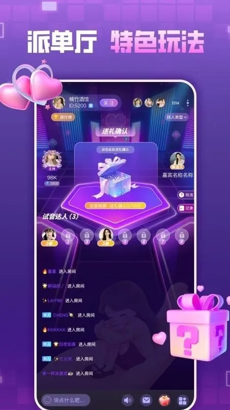 �������ڰ�׿���ֻ���v1.0.0 �ֻ���