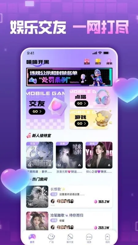 �������ڰ�׿���ֻ���v1.0.0 �ֻ���