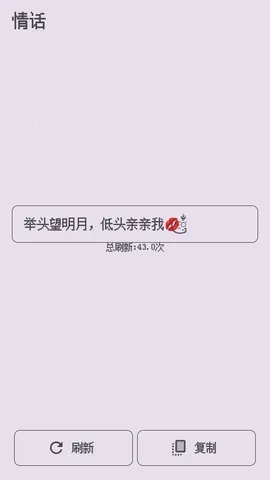 ��������ǽ2026�ٷ�����v1.0.0 ��׿��