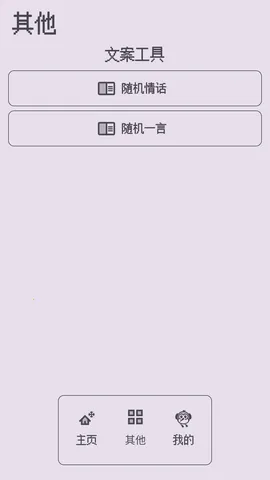 ��������ǽ2026�ٷ�����v1.0.0 ��׿��