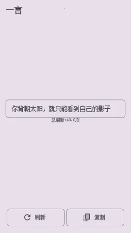 ��������ǽ2026�ٷ�����v1.0.0 ��׿��