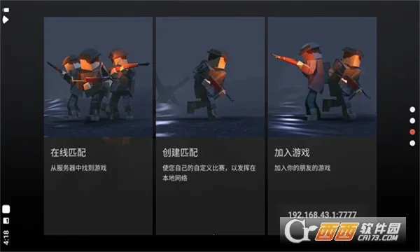 ����ս��0.7.3�汾v0.7.2 �ֻ���